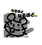 ねずみのねず。④（個別スタンプ：13）