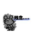 ねずみのねず。④（個別スタンプ：21）