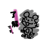 ねずみのねず。④（個別スタンプ：29）
