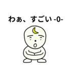 丸い月 darnim（個別スタンプ：2）