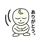 丸い月 darnim（個別スタンプ：3）