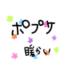 アイヌ語（個別スタンプ：6）