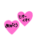 アイヌ語（個別スタンプ：10）