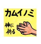 アイヌ語（個別スタンプ：16）