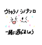 アイヌ語（個別スタンプ：21）