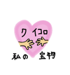 アイヌ語（個別スタンプ：23）