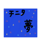 アイヌ語（個別スタンプ：27）