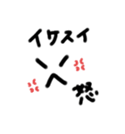 アイヌ語（個別スタンプ：32）