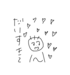 手書き顔文字変な顔（個別スタンプ：5）