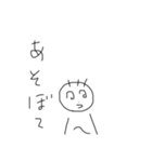 手書き顔文字変な顔（個別スタンプ：6）