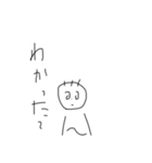 手書き顔文字変な顔（個別スタンプ：12）