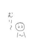 手書き顔文字変な顔（個別スタンプ：13）