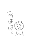 手書き顔文字変な顔（個別スタンプ：14）