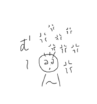 手書き顔文字変な顔（個別スタンプ：16）