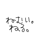 ほぼ文字。（個別スタンプ：2）