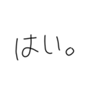 ほぼ文字。（個別スタンプ：3）