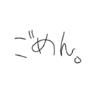 ほぼ文字。（個別スタンプ：4）