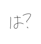 ほぼ文字。（個別スタンプ：6）