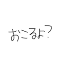 ほぼ文字。（個別スタンプ：7）