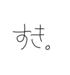 ほぼ文字。（個別スタンプ：8）