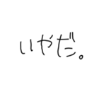 ほぼ文字。（個別スタンプ：9）