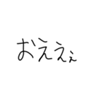 ほぼ文字。（個別スタンプ：10）