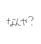 ほぼ文字。（個別スタンプ：11）