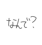 ほぼ文字。（個別スタンプ：12）