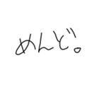 ほぼ文字。（個別スタンプ：14）