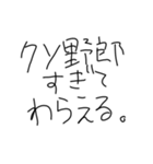 ほぼ文字。（個別スタンプ：15）