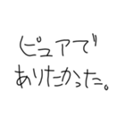 ほぼ文字。（個別スタンプ：16）