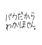 ほぼ文字。（個別スタンプ：18）