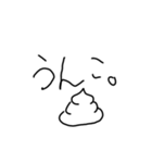 ほぼ文字。（個別スタンプ：19）