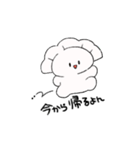 ぎょうざちゃんは食べてもおいしくないよ（個別スタンプ：4）