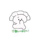 ぎょうざちゃんは食べてもおいしくないよ（個別スタンプ：8）