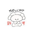 ぎょうざちゃんは食べてもおいしくないよ（個別スタンプ：15）