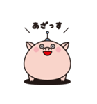 ハロー・ピギー（個別スタンプ：1）