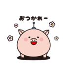ハロー・ピギー（個別スタンプ：5）