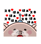 ハロー・ピギー（個別スタンプ：12）