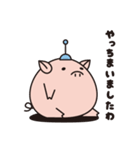 ハロー・ピギー（個別スタンプ：25）
