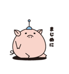 ハロー・ピギー（個別スタンプ：26）