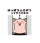 ハロー・ピギー（個別スタンプ：28）