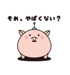 ハロー・ピギー（個別スタンプ：31）
