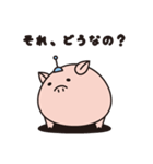 ハロー・ピギー（個別スタンプ：32）