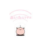 ハロー・ピギー（個別スタンプ：33）