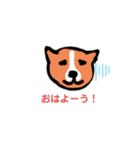 レイジーわんの日常会話（個別スタンプ：1）