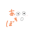 かおちゃん❤︎スタンプ（個別スタンプ：4）