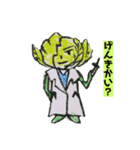 お野菜さんシリーズ（個別スタンプ：2）