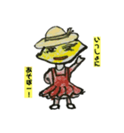 お野菜さんシリーズ（個別スタンプ：4）