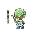 お野菜さんシリーズ（個別スタンプ：8）